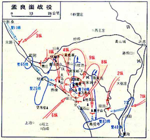孟良崮解放战争手抄报 战争手抄报