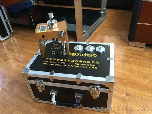 tc-10附着力测试仪  附着力测量仪