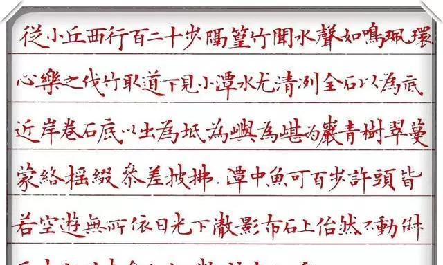 他把中性笔当毛笔,把楷书写出毛笔范,专家:太俗_书法