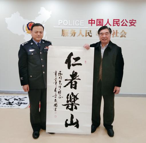 潍坊市老年(老干部)书画研究会到潍坊市公安局奎文分局东关派出所举办
