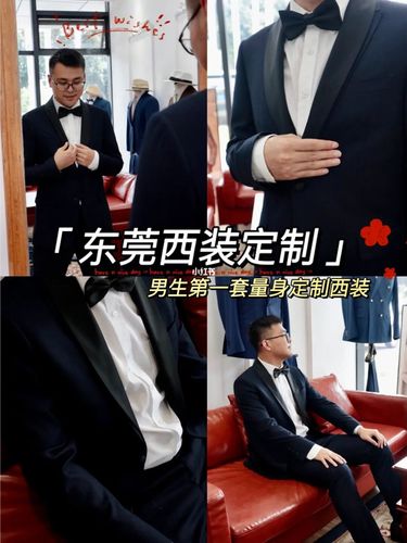 备婚日记|新郎西装定制♂男生婚礼穿搭