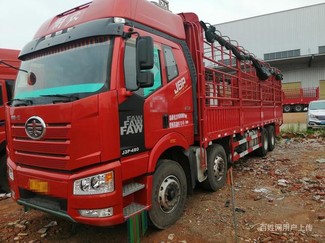 二手19年9米6解放j6p高栏载货车前四后八国五