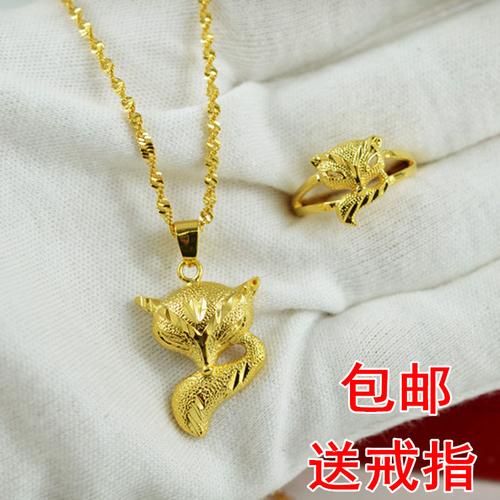 查看淘宝欧币越南沙金仿真假黄金项链女时尚可爱小狐狸吊坠项链包邮送