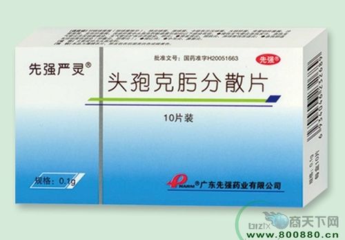 头孢克肟分散片招商
