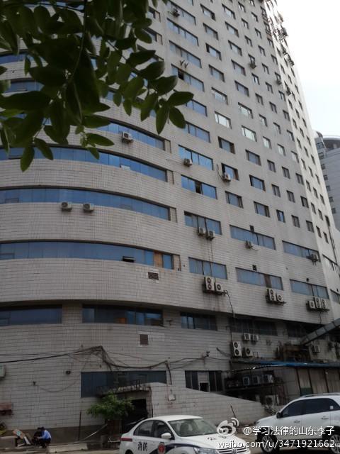 济南泰山大厦