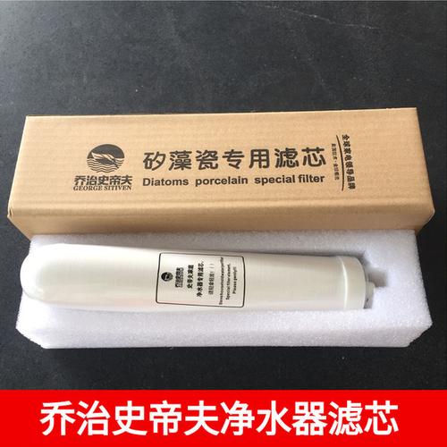 不锈钢四层净化家用台上式智 滤芯 sat900 乔治史蒂夫净水器史帝夫