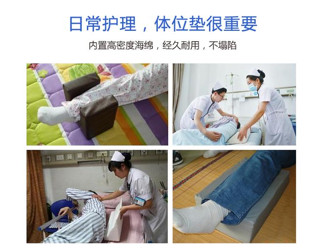三角垫r型翻身垫卧床老人病人护理防褥疮护理三角枕侧身靠小号r垫蓝色