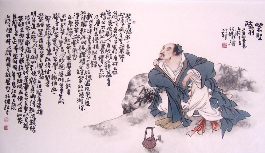 茶圣陆羽设计图_国画_绘画书法_文化艺术_; 国画图片专题_昵图网nipic