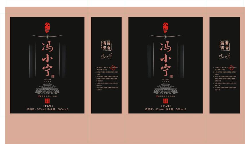 遵义耀德酒业冯小宁八仙酒