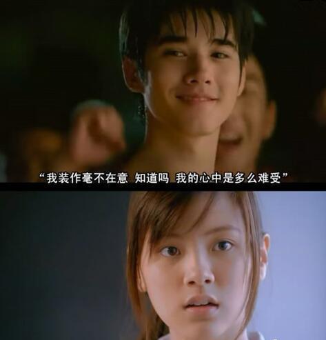 初恋这件小事电影