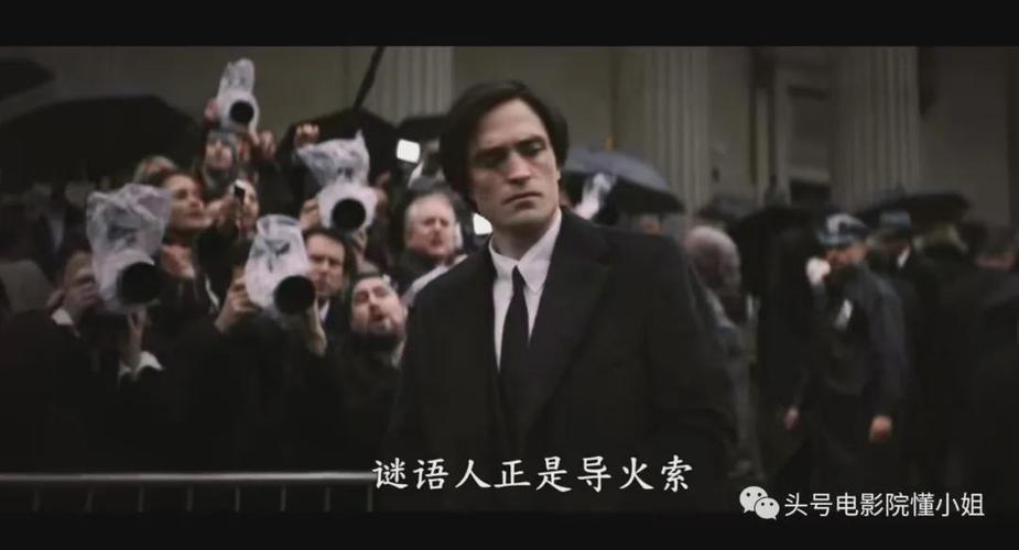 《新蝙蝠侠》这次发布了两张海报,一张是蝙蝠侠的,另外一张就是谜语人