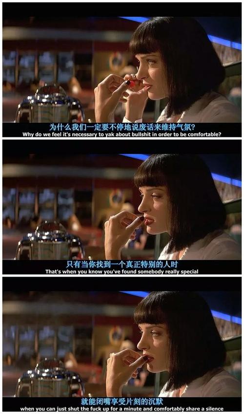 低俗小说