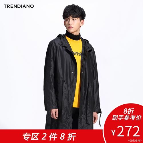 trendiano男装春装潮流休闲纯色长款连帽风衣外套开衫3ji1040350优惠