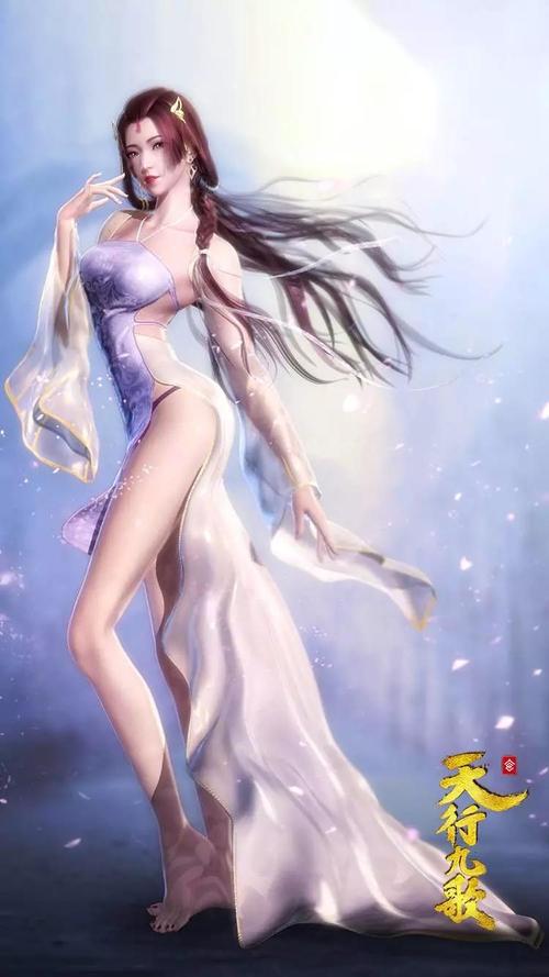 天行九歌》里到底是有多少,绝世美女!