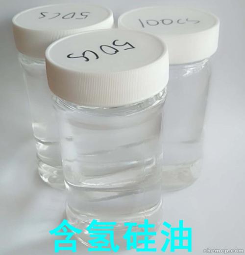 推荐:含氢硅油厂家批发广东江门水溶性硅油基本原料