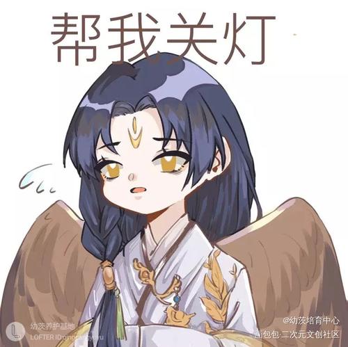 子推燕_食物语子推燕q版表情包绘画作品