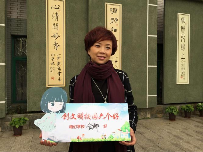 草堂小学蓝继红校长将带领大家领略草堂小学飘溢的书香和流淌的诗歌