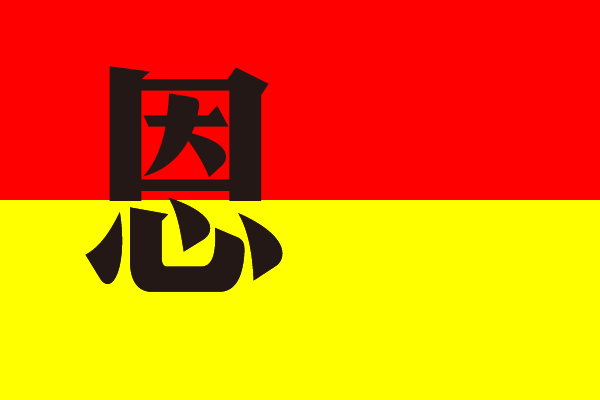 永怀感恩之心人生就会充实而快乐