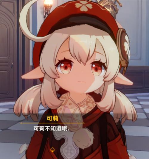 [抛砖引玉]带字幕的可莉表情包真的好用