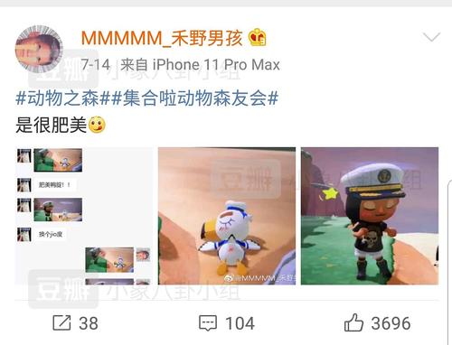 禾野画的是儿童sq漫!儿童yh 侵权!可以投诉至哆啦a梦公司(.