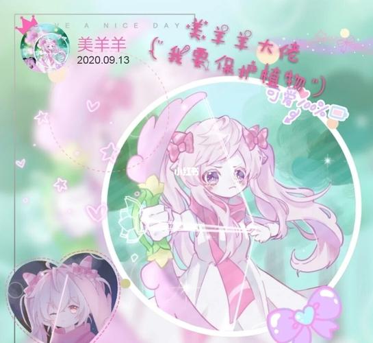 皓月公主头像_头像_影视_动漫