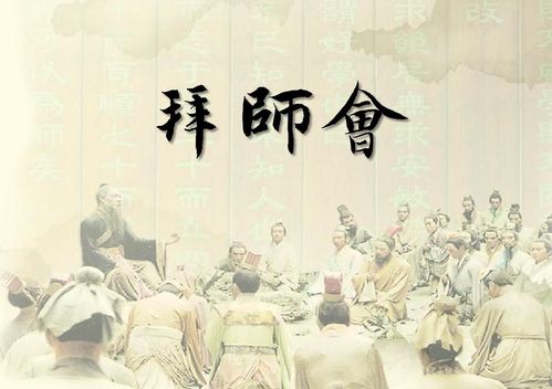 拜师会——润州支行