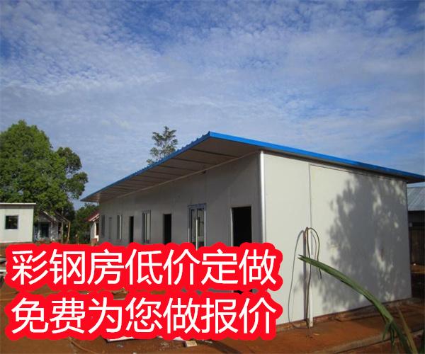 可以说墙面彩钢房是较理想的室内装饰材料,它所起到的综合效果.