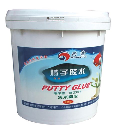 兴渝.重庆腻子胶水.腻子胶水