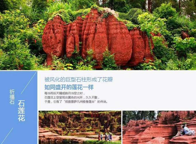 湖南湘西古丈红石林景区大门票(4a风景区/沉睡在湘西大地上的亿万年