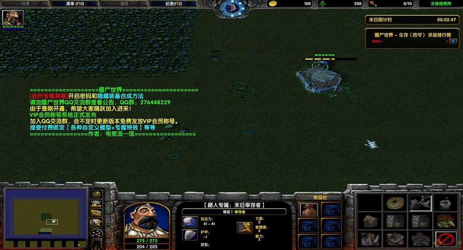 僵尸世界v3.7正式版