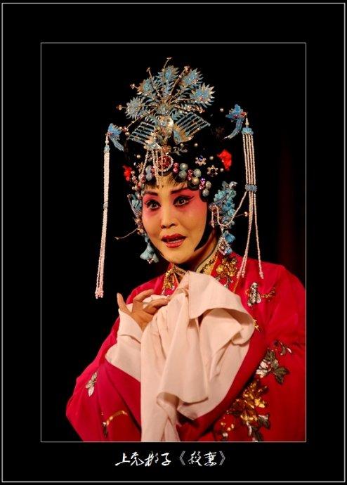 上党梆子名家 张爱珍与《杀妻》