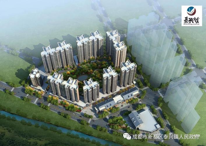泰兴镇拆迁安置小区"成青苑"项目动工开建
