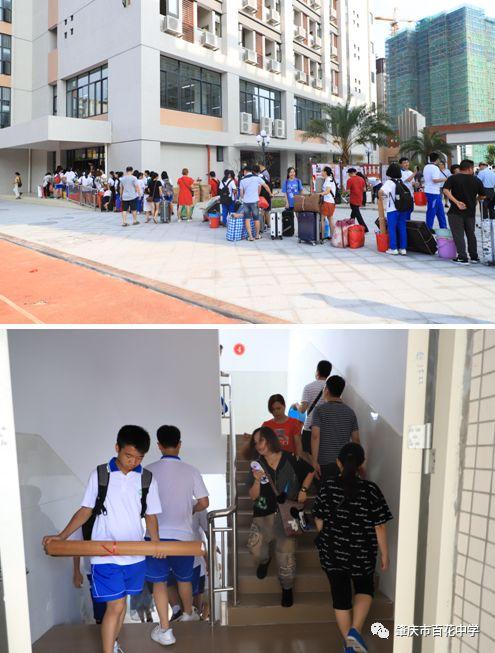 肇庆市百花中学正式开启寄宿制办学!这个会扭转百中的