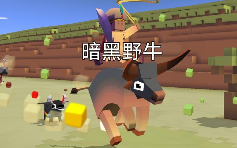 疯狂动物园隐藏动物驯服暗黑野牛