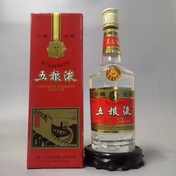 老酒五粮液52度199396989920000203年陈酒老年酒收藏浓香型白酒1993年