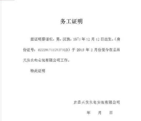 2017年西安小升初外来务工人员随迁子女网上证件审验时间及入学流程