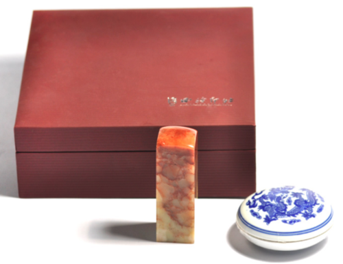 西泠印社孤山印石篆刻印章材石素钮方章送礼盒装