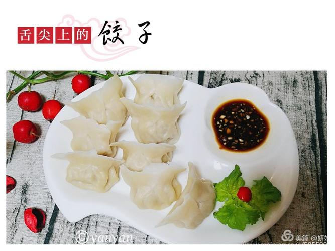 花样百吃61多味饺子,温暖来袭 - 美篇