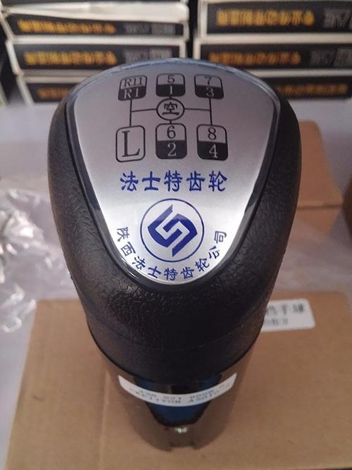 法士特9速变速箱档图