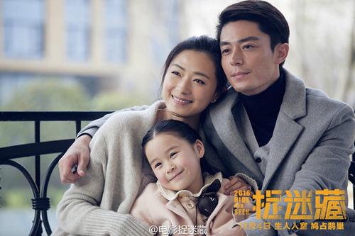 万茜《捉迷藏》歇斯底里 神秘符号令人不寒而栗