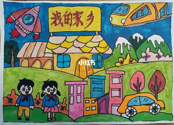 爱国爱家乡主题绘画作品