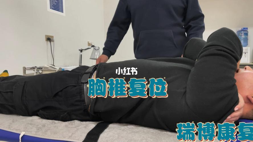胸椎小关节紊乱复位_驼背_正骨复位_医疗健康_医疗方法