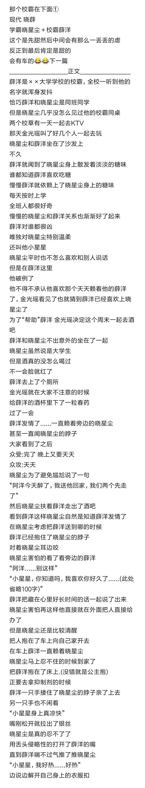 晓薛车 - _不肯过江东04.