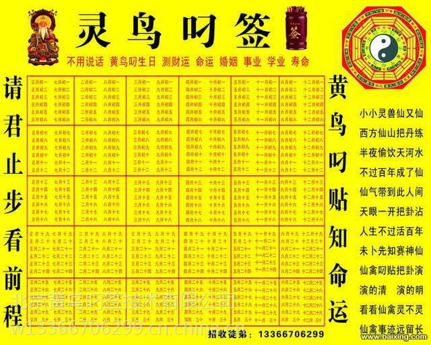 北京 灵鸟叼签加盟培训,商务服务 咨询服务,灵鸟叼签 网站首页