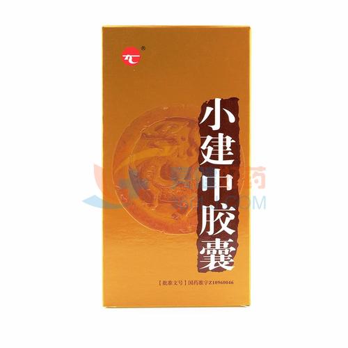 太和 小建中胶囊 0.4g*12s*2板