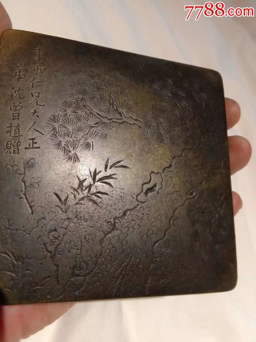 民国名家寄赠款刻铜墨盒盖全品