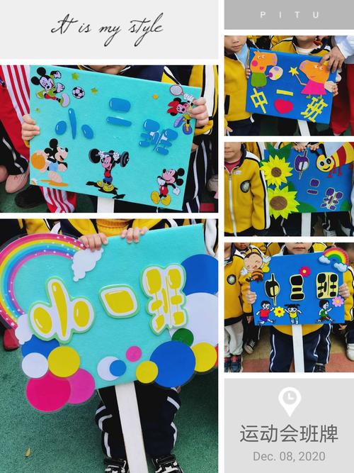 "健康齐运动,快乐共成长"冬季运动会拉开序幕——驮卢