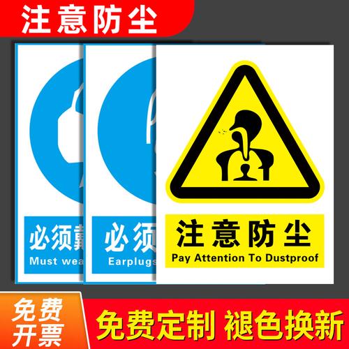当心爆炸职业安全标示警告警示贴纸告知危害标志牌