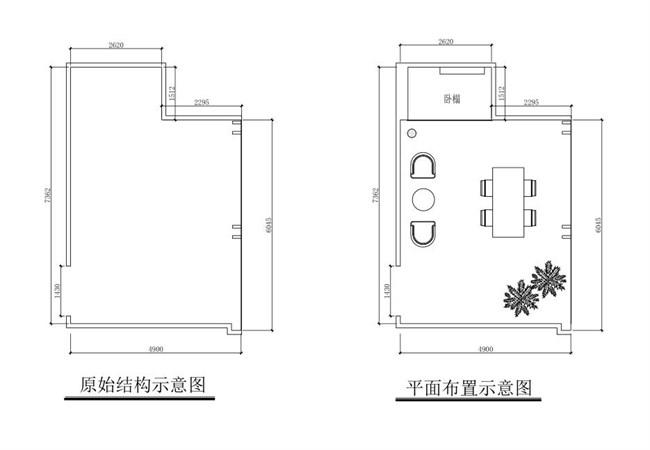 高铁站员工休息室