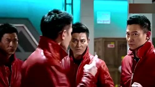 澳门风云3:刘德华被识破还在假装!